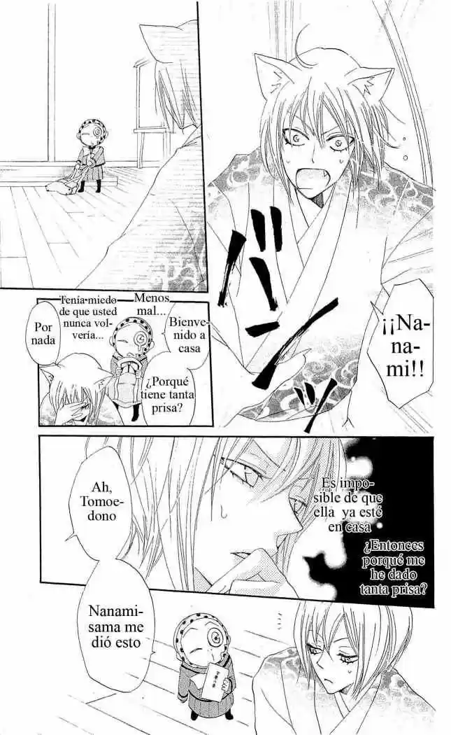 Kamisama Kiss (2012) - Capítulo 42 - Página 27 - LectorTMOo