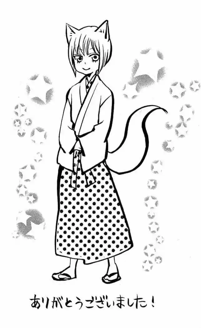 Kamisama Kiss (2012) - Capítulo 42 - Página 31 - LectorTMOo
