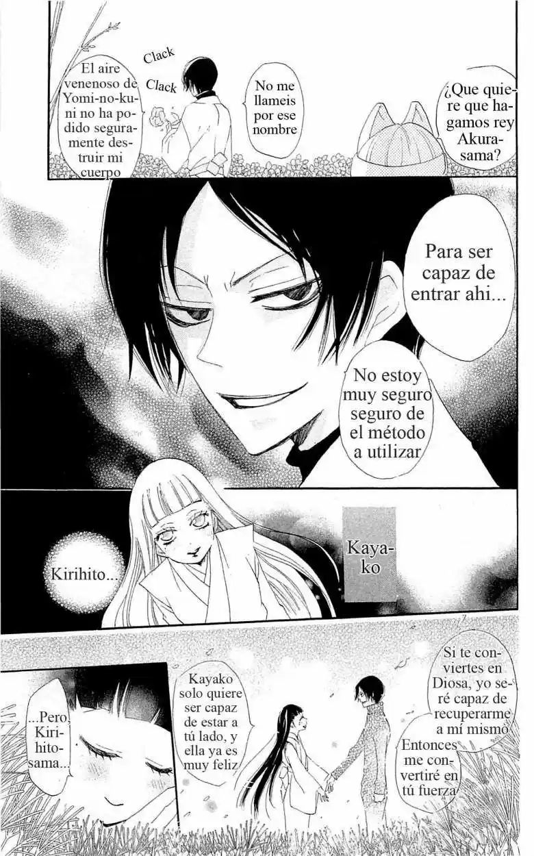 Kamisama Kiss (2012) - Capítulo 44 - Página 15 - LectorTMOo