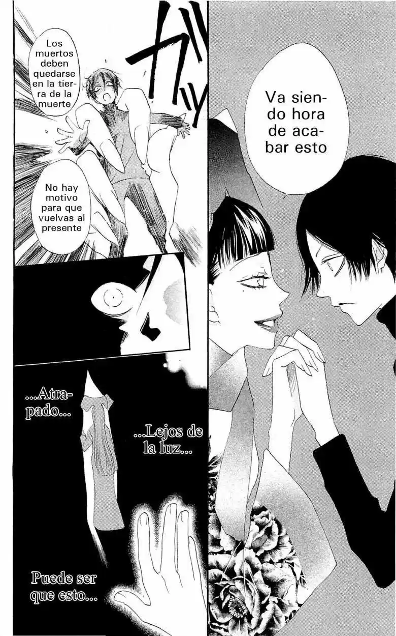 Kamisama Kiss (2012) - Capítulo 44 - Página 16 - LectorTMOo