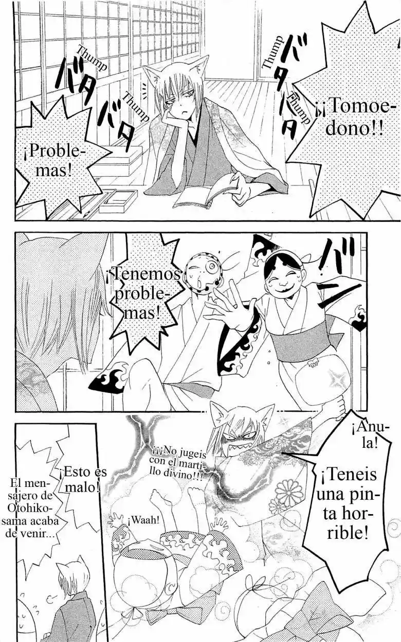 Kamisama Kiss (2012) - Capítulo 44 - Página 26 - LectorTMOo