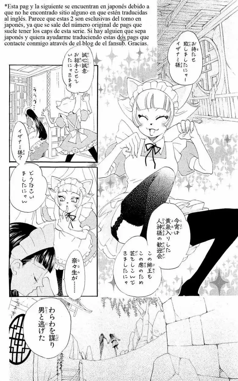 Kamisama Kiss (2012) - Capítulo 45 - Página 4 - LectorTMOo