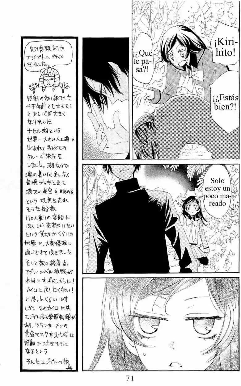 Kamisama Kiss (2012) - Capítulo 45 - Página 7 - LectorTMOo