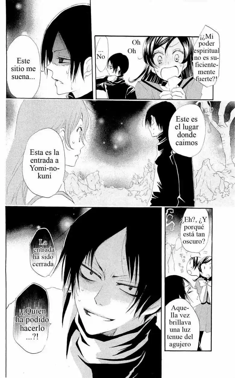 Kamisama Kiss (2012) - Capítulo 45 - Página 16 - LectorTMOo