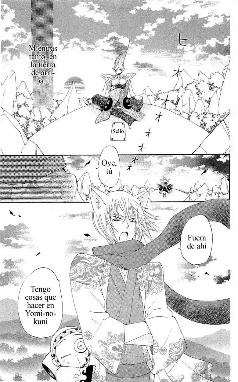 Kamisama Kiss (2012) - Capítulo 45 - Página 17 - LectorTMOo