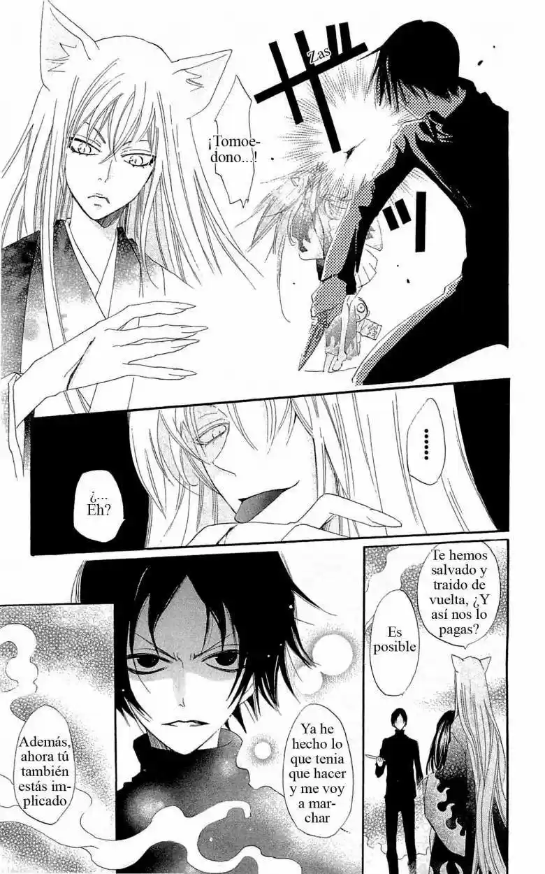 Kamisama Kiss (2012) - Capítulo 46 - Página 7 - LectorTMOo