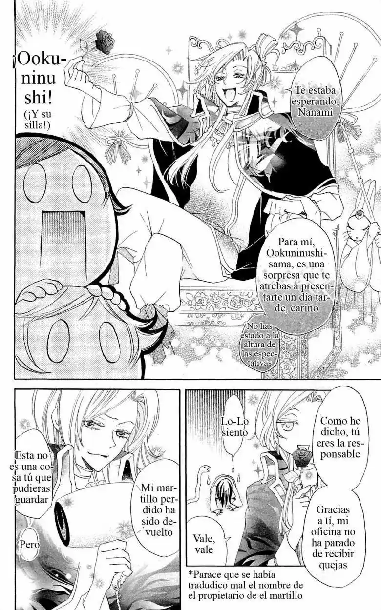 Kamisama Kiss (2012) - Capítulo 46 - Página 12 - LectorTMOo
