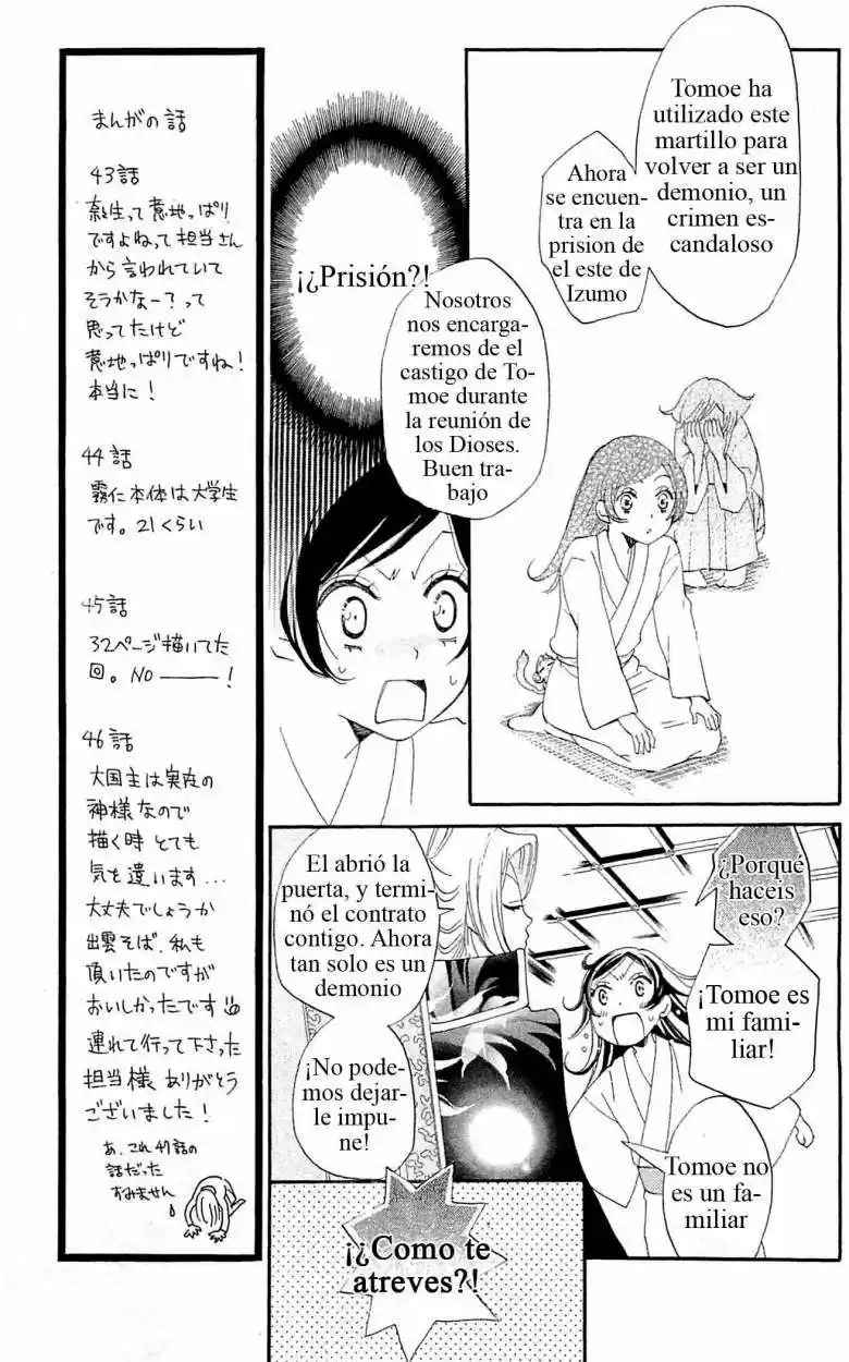 Kamisama Kiss (2012) - Capítulo 46 - Página 13 - LectorTMOo