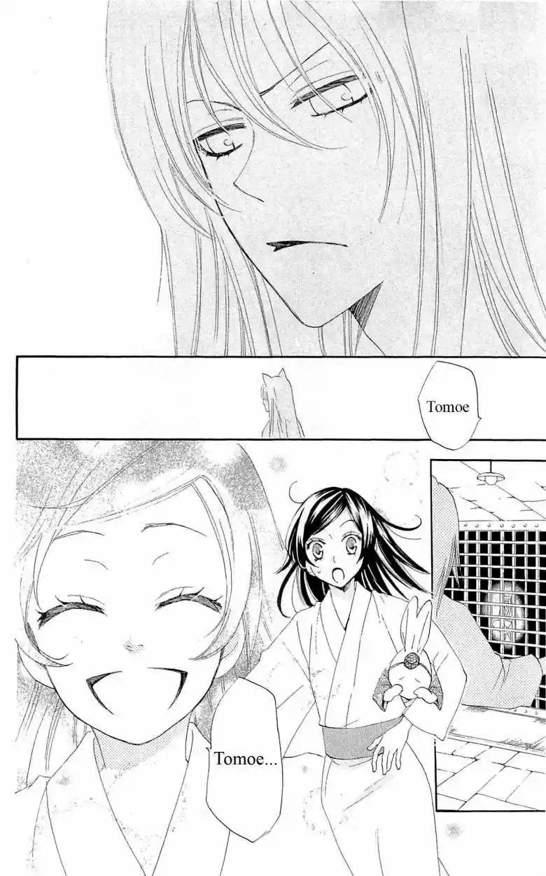 Kamisama Kiss (2012) - Capítulo 46 - Página 16 - LectorTMOo