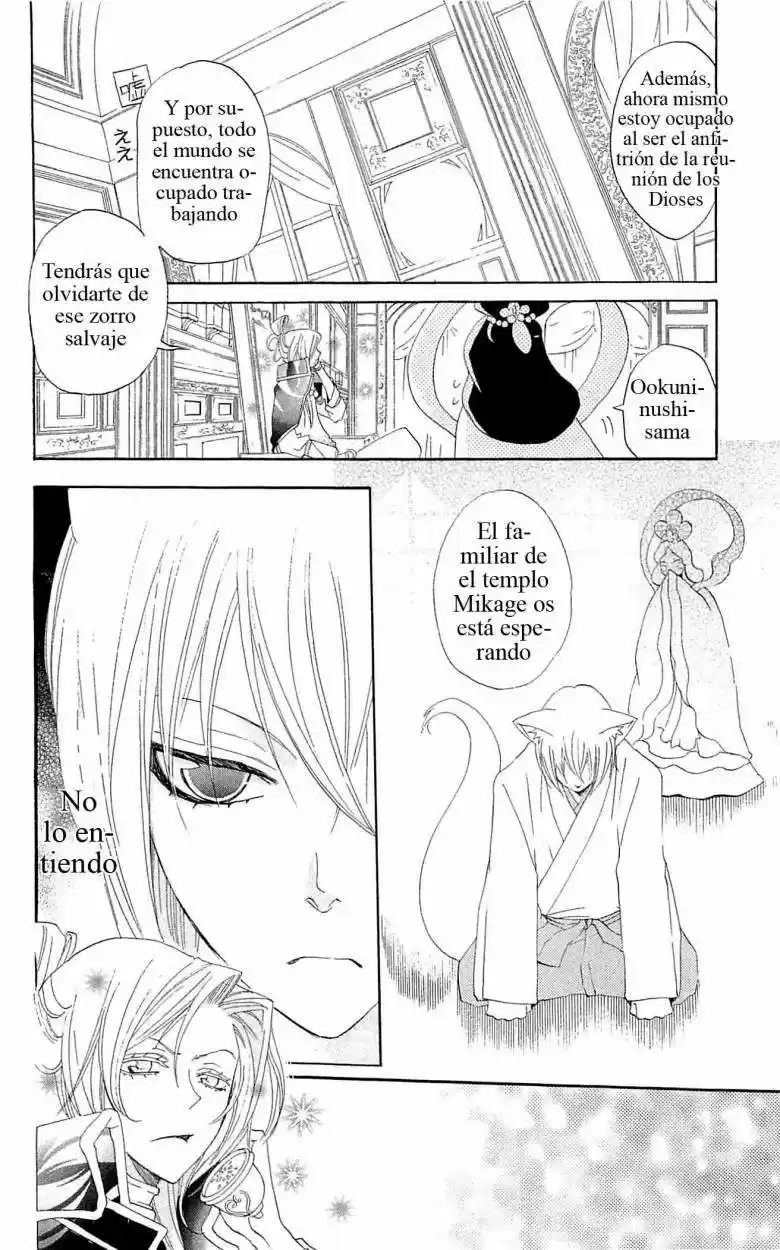 Kamisama Kiss (2012) - Capítulo 47 - Página 6 - LectorTMOo