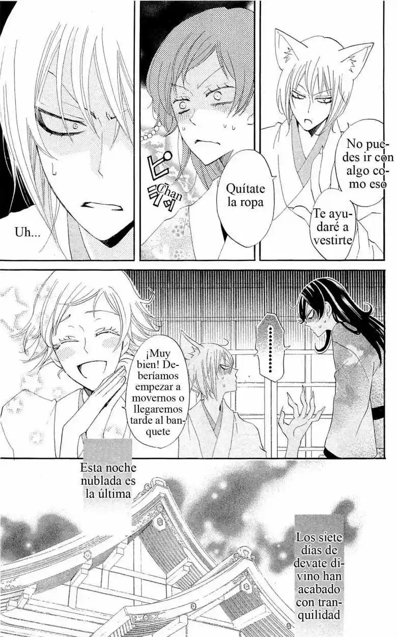 Kamisama Kiss (2012) - Capítulo 48 - Página 17 - LectorTMOo