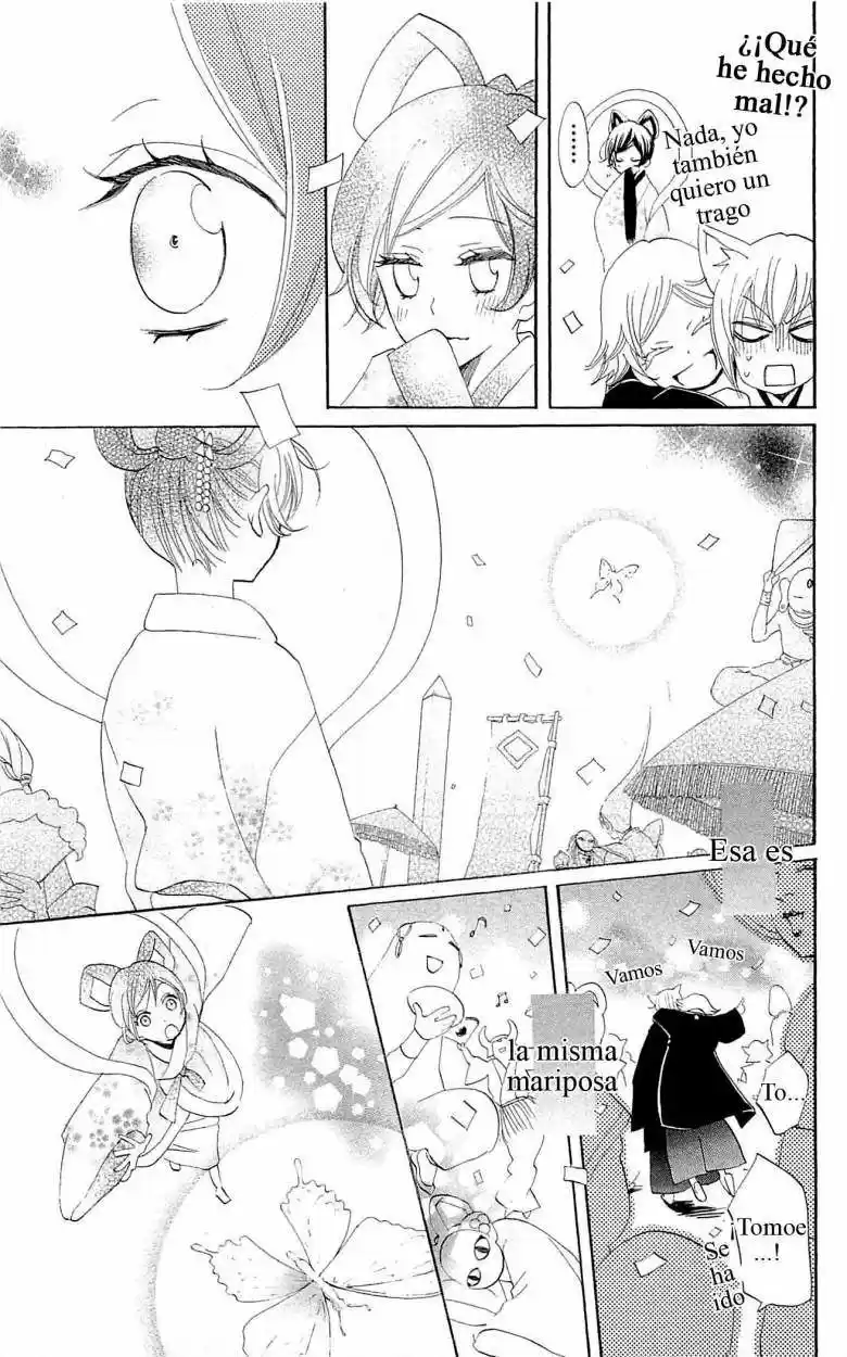 Kamisama Kiss (2012) - Capítulo 48 - Página 21 - LectorTMOo