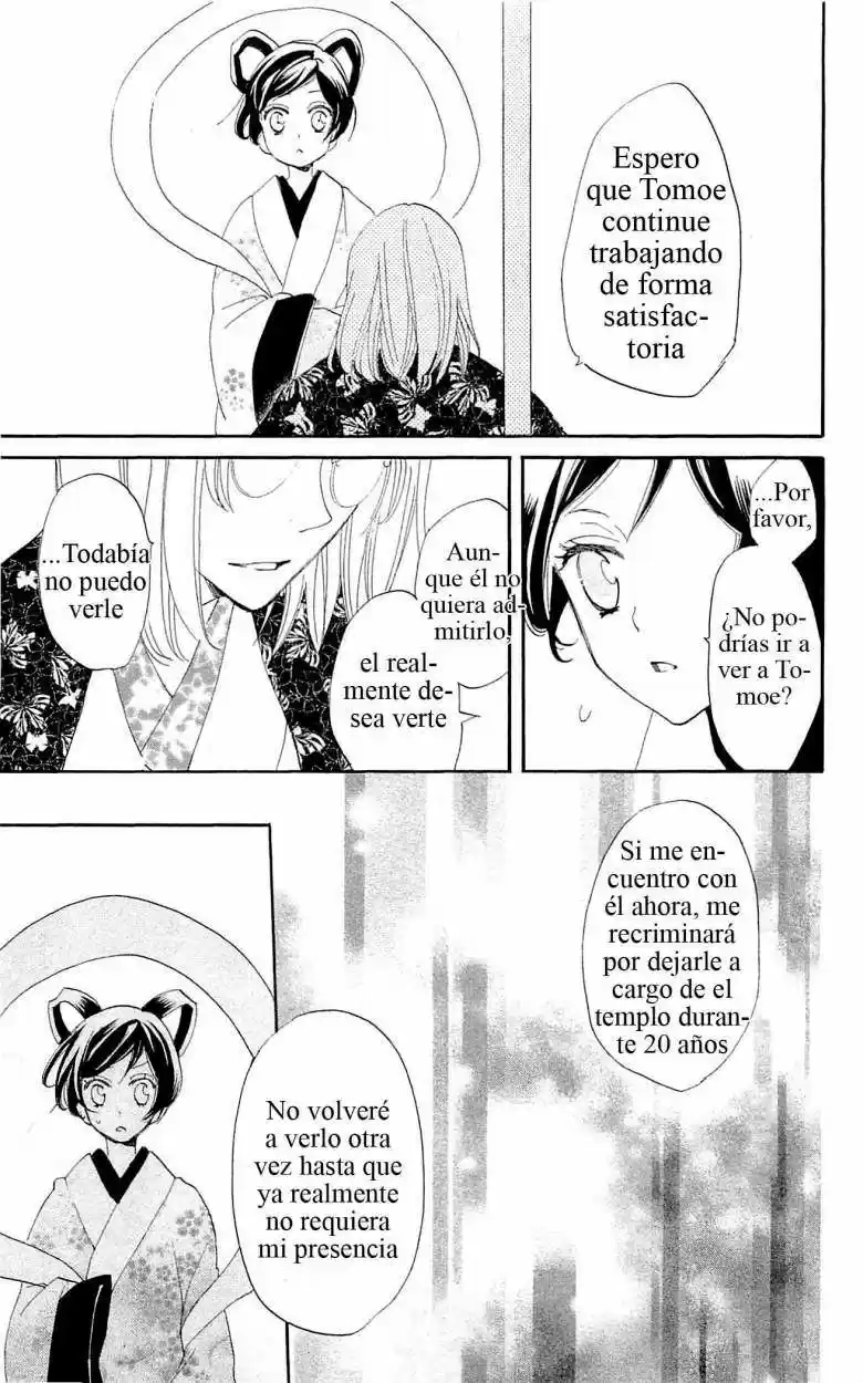 Kamisama Kiss (2012) - Capítulo 48 - Página 25 - LectorTMOo
