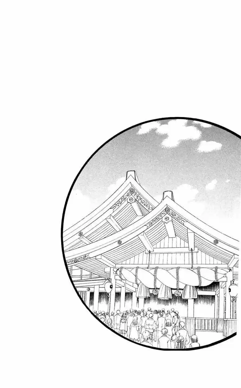 Kamisama Kiss (2012) - Capítulo 49 - Página 8 - LectorTMOo