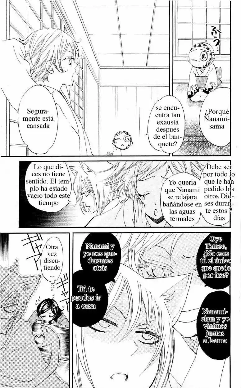 Kamisama Kiss (2012) - Capítulo 49 - Página 15 - LectorTMOo