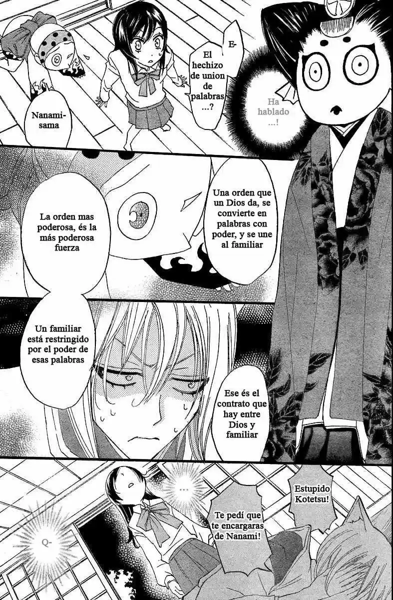 Kamisama Kiss (2012) - Capítulo 5 - Página 7 - LectorTMOo