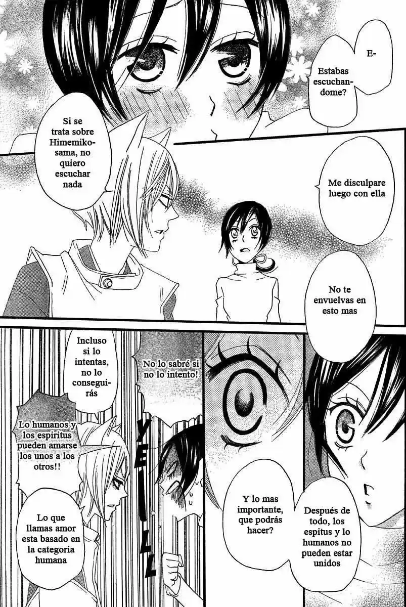 Kamisama Kiss (2012) - Capítulo 5 - Página 17 - LectorTMOo