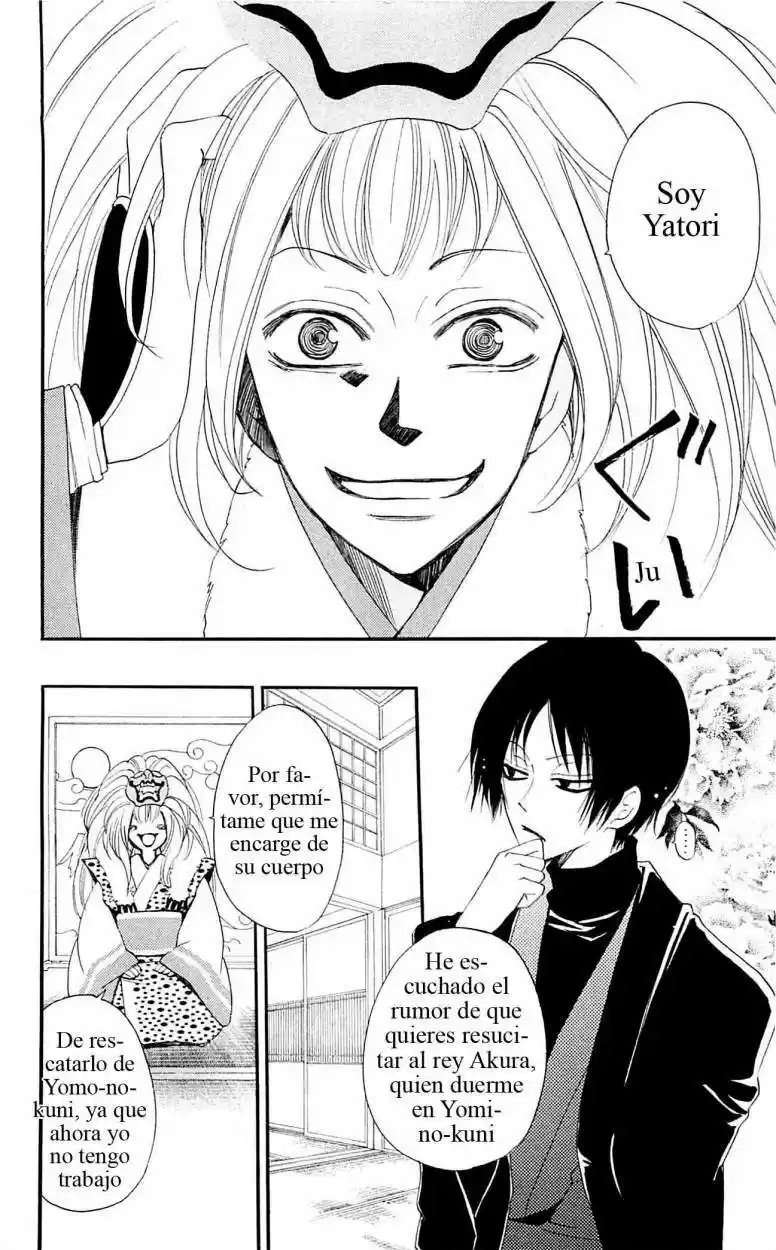 Kamisama Kiss (2012) - Capítulo 51 - Página 4 - LectorTMOo