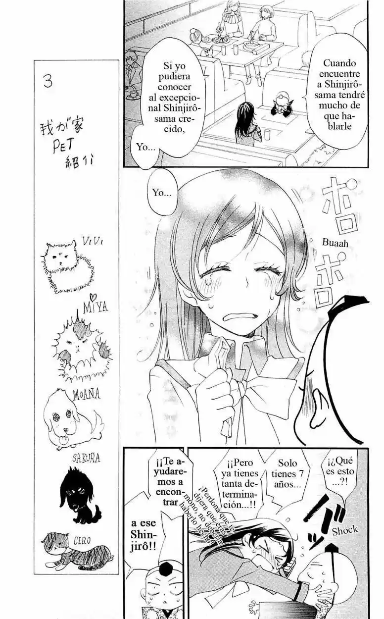 Kamisama Kiss (2012) - Capítulo 51 - Página 17 - LectorTMOo