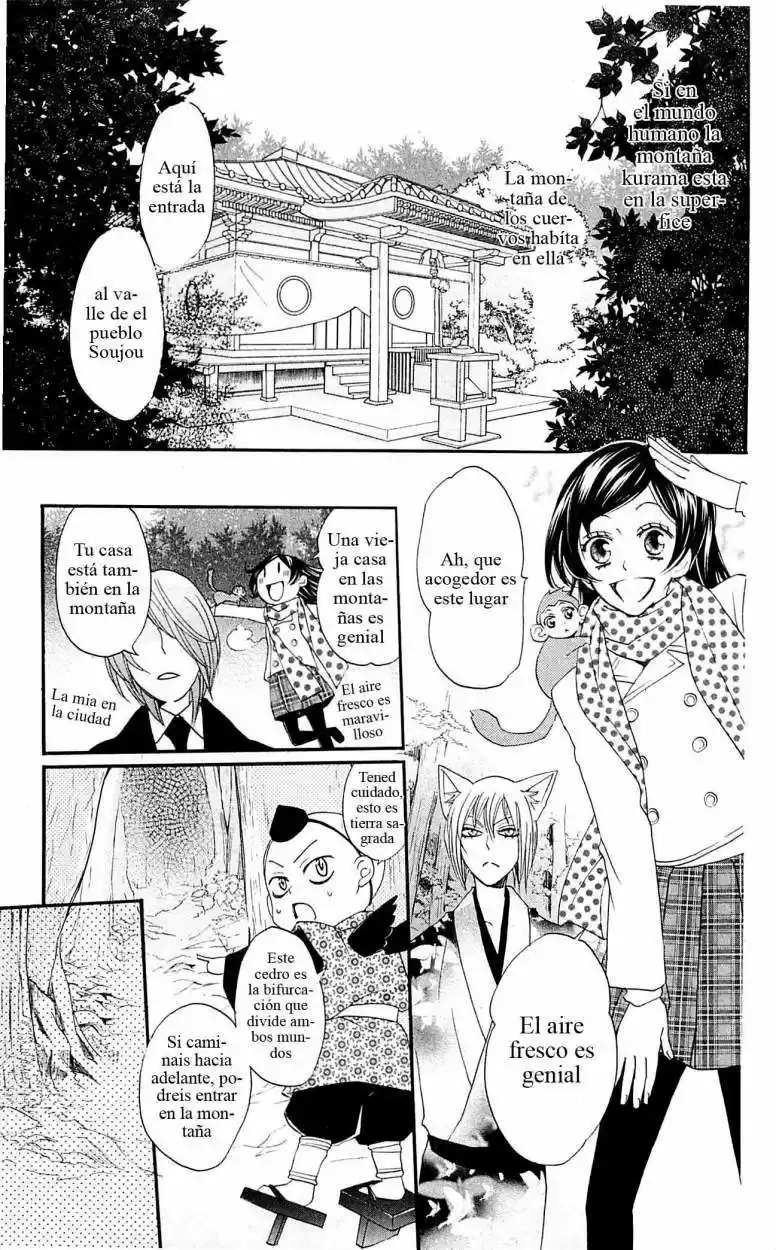 Kamisama Kiss (2012) - Capítulo 52 - Página 13 - LectorTMOo