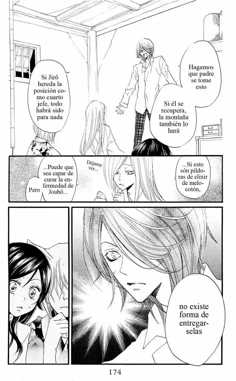 Kamisama Kiss (2012) - Capítulo 54 - Página 15 - LectorTMOo