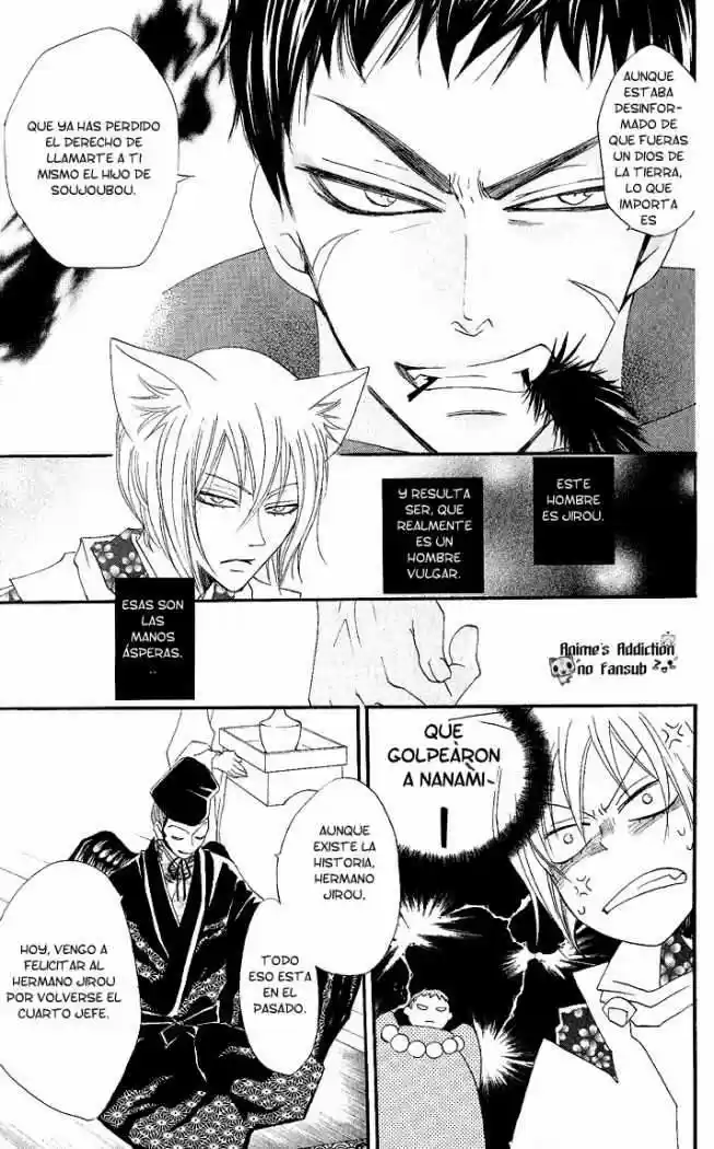 Kamisama Kiss (2012) - Capítulo 56 - Página 12 - LectorTMOo