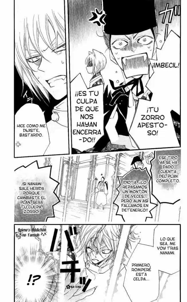 Kamisama Kiss (2012) - Capítulo 57 - Página 4 - LectorTMOo