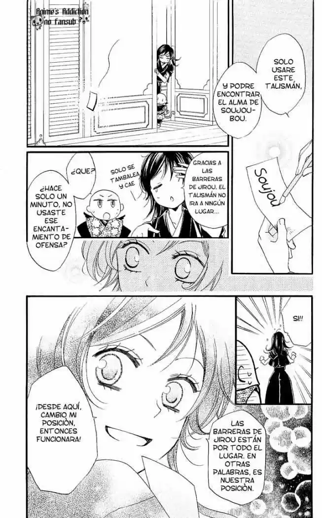 Kamisama Kiss (2012) - Capítulo 58 - Página 4 - LectorTMOo