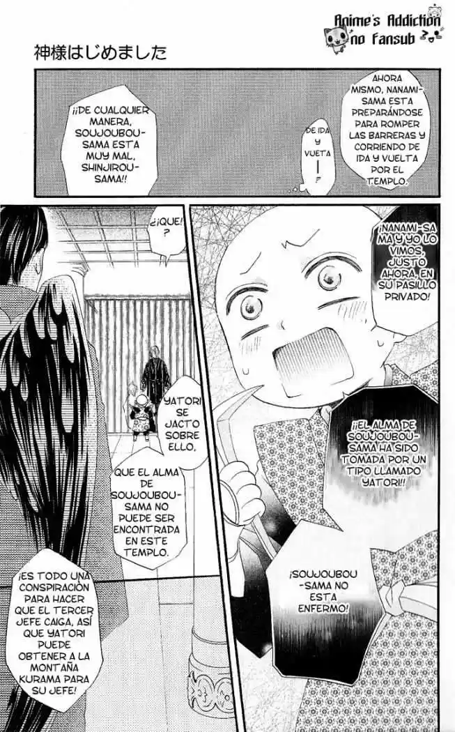 Kamisama Kiss (2012) - Capítulo 58 - Página 12 - LectorTMOo