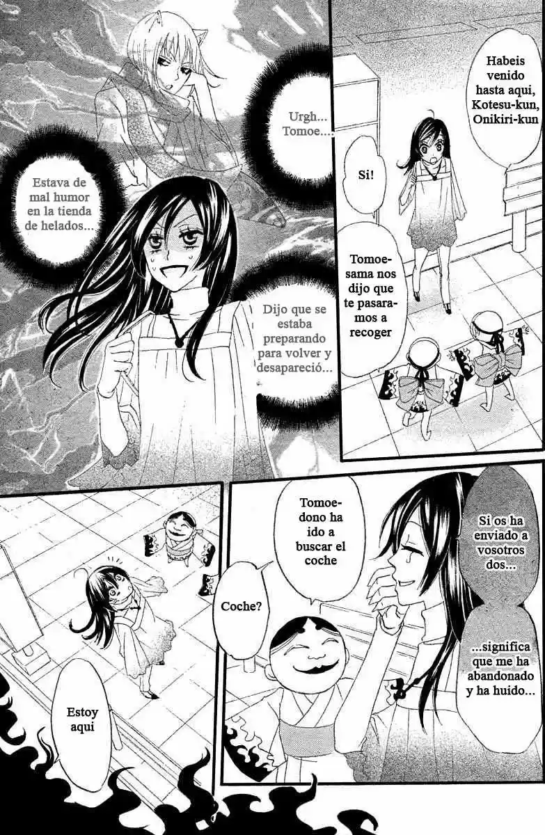 Kamisama Kiss (2012) - Capítulo 6 - Página 7 - LectorTMOo
