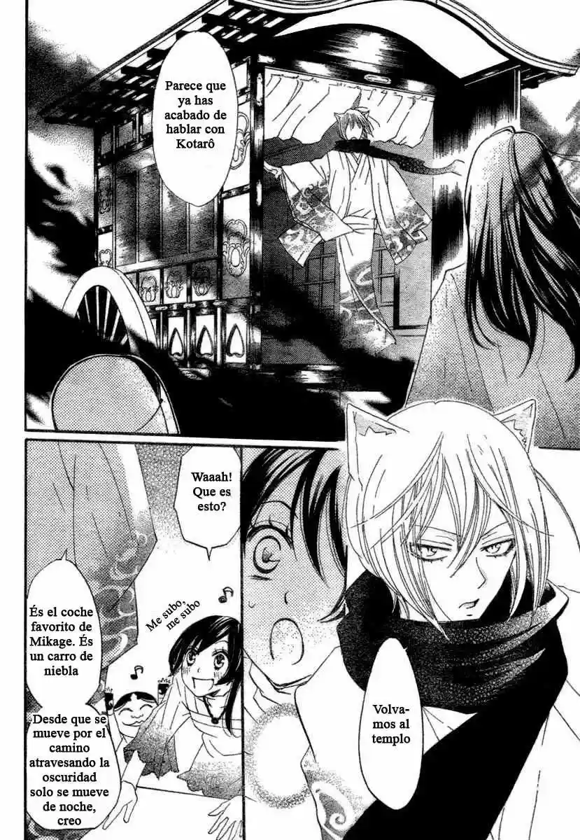 Kamisama Kiss (2012) - Capítulo 6 - Página 8 - LectorTMOo