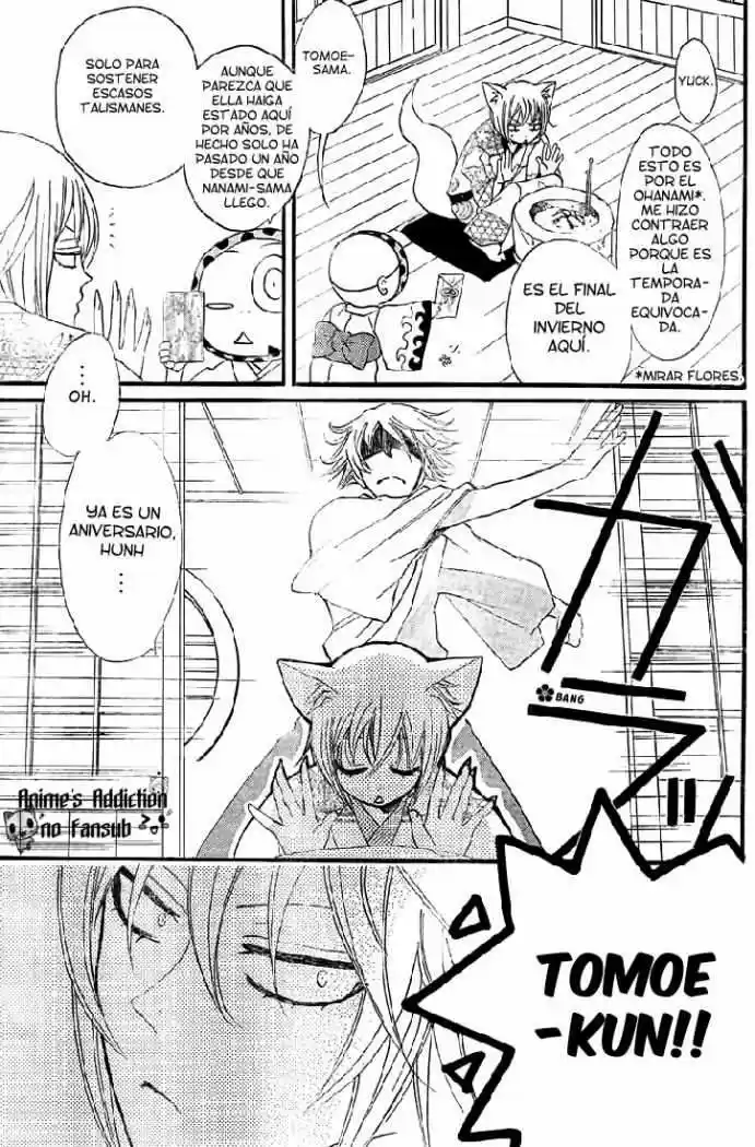 Kamisama Kiss (2012) - Capítulo 61 - Página 5 - LectorTMOo