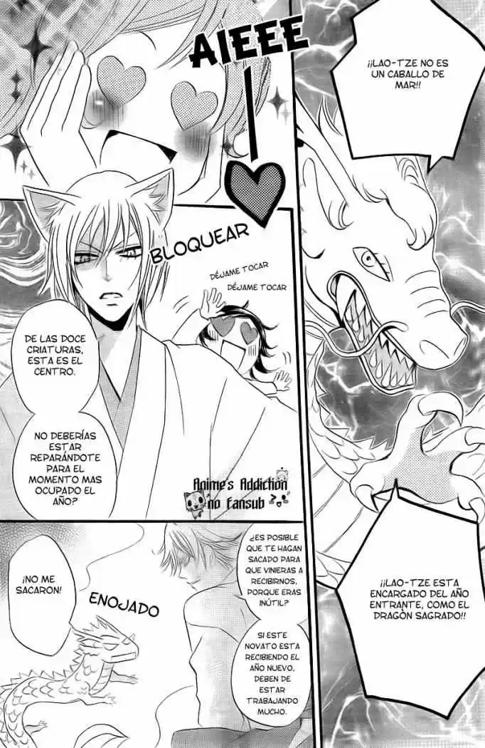 Kamisama Kiss (2012) - Capítulo 63 - Página 13 - LectorTMOo