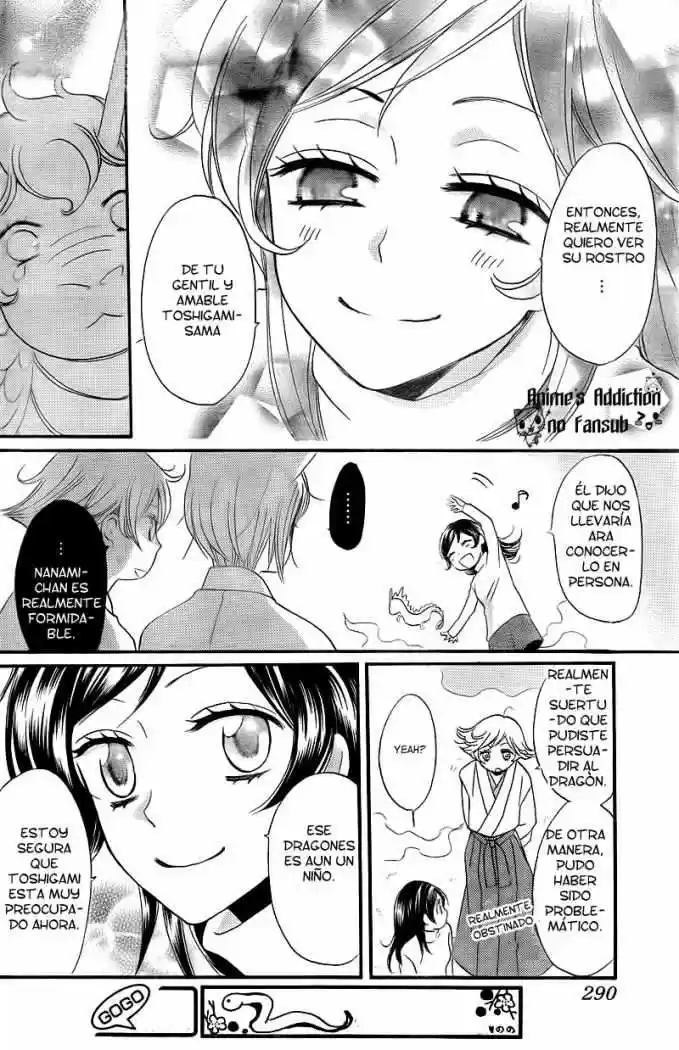 Kamisama Kiss (2012) - Capítulo 63 - Página 17 - LectorTMOo