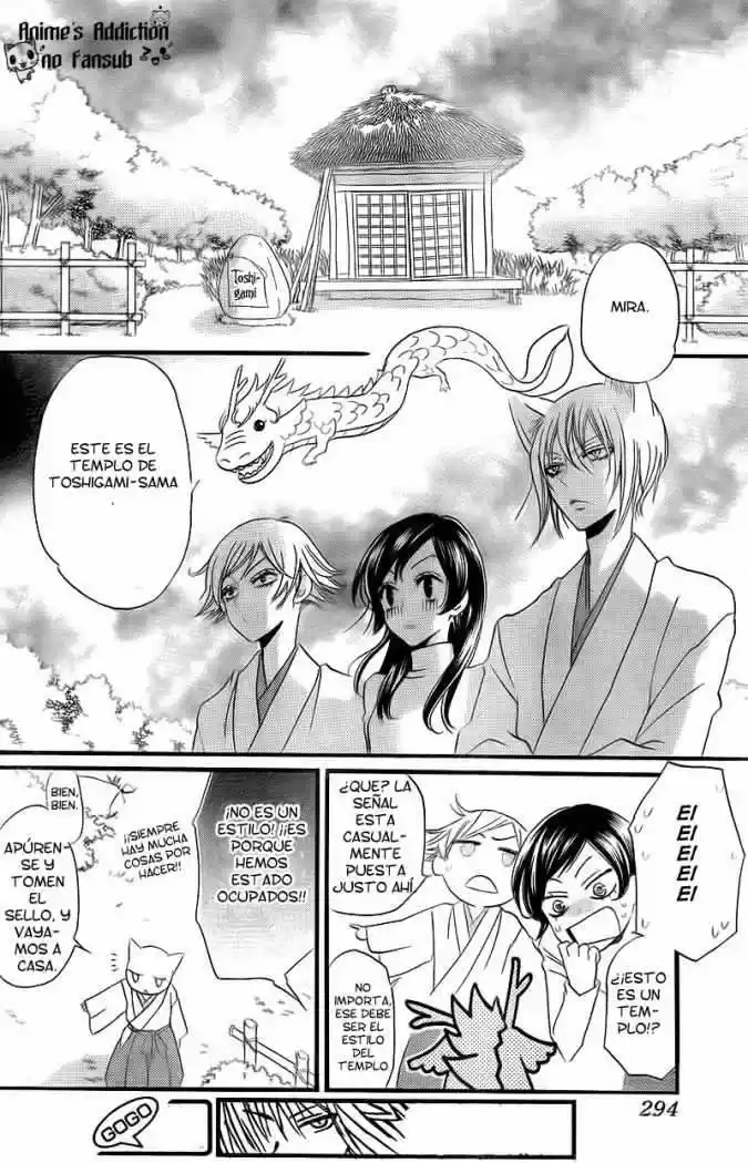 Kamisama Kiss (2012) - Capítulo 63 - Página 21 - LectorTMOo