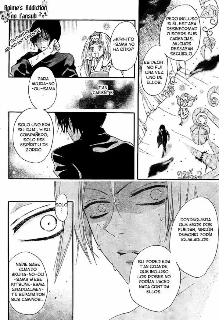 Kamisama Kiss (2012) - Capítulo 64 - Página 17 - LectorTMOo