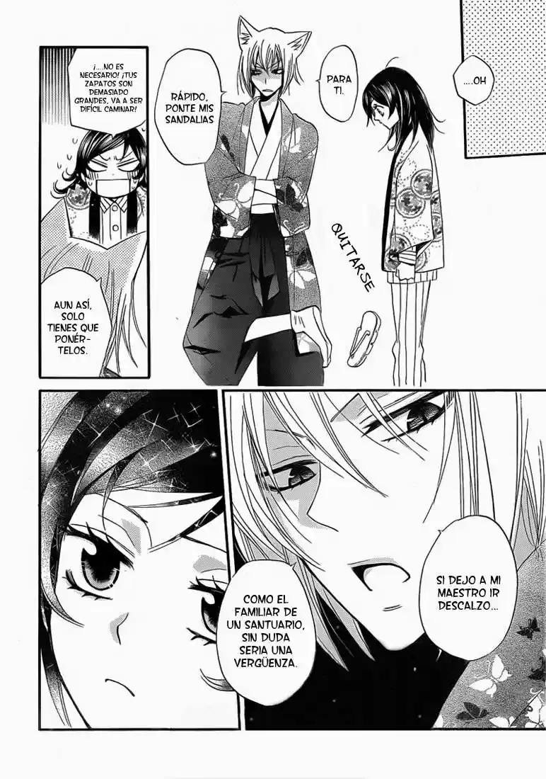 Kamisama Kiss (2012) - Capítulo 65 - Página 15 - LectorTMOo