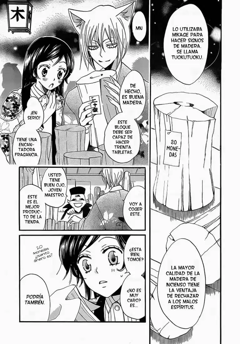 Kamisama Kiss (2012) - Capítulo 65 - Página 18 - LectorTMOo