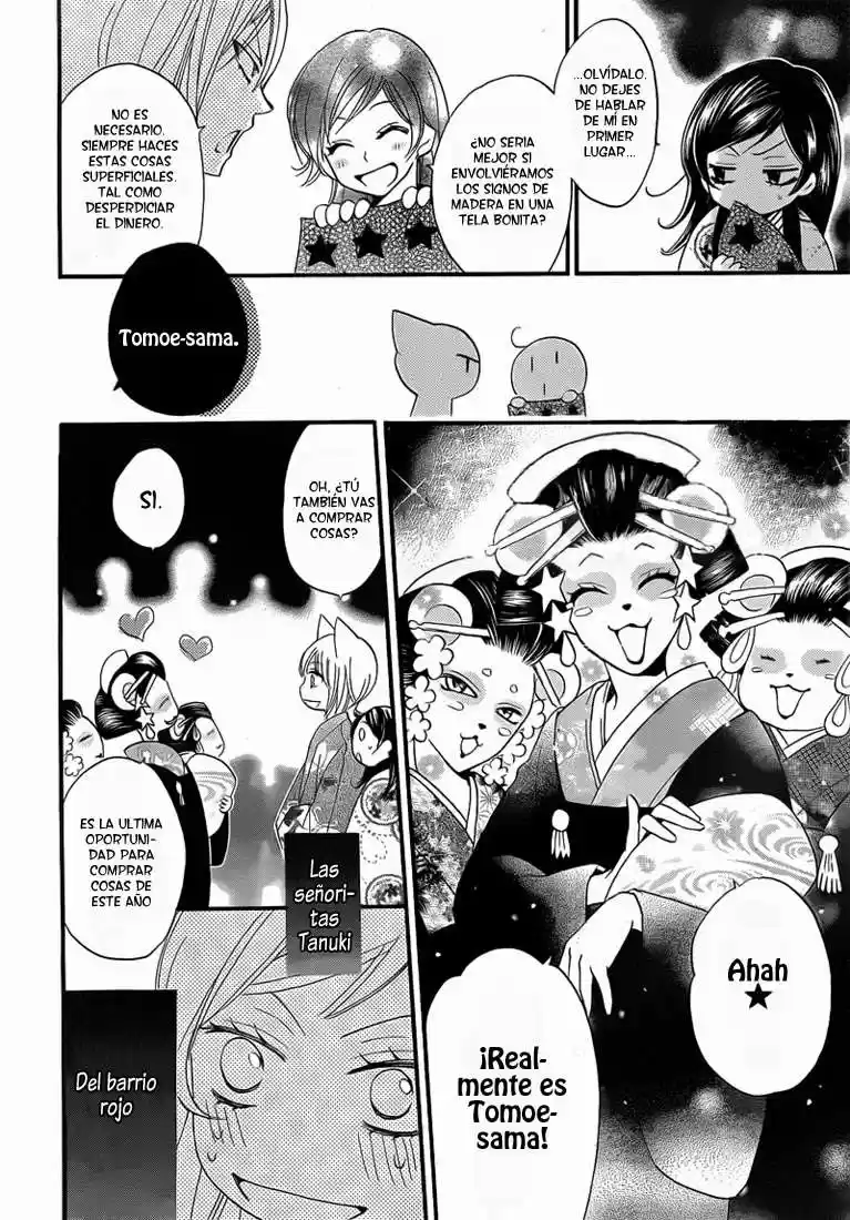 Kamisama Kiss (2012) - Capítulo 65 - Página 21 - LectorTMOo