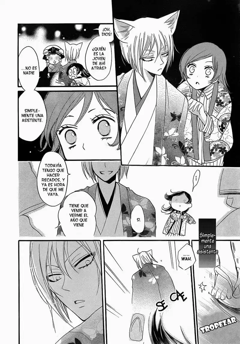 Kamisama Kiss (2012) - Capítulo 65 - Página 23 - LectorTMOo