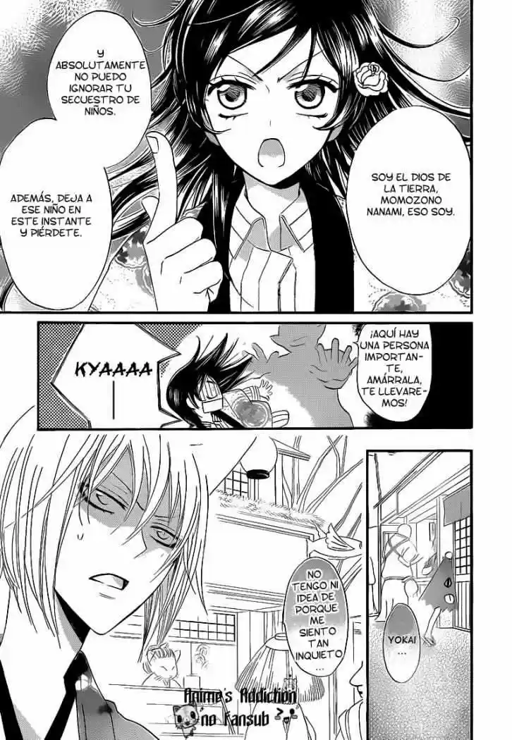 Kamisama Kiss (2012) - Capítulo 66 - Página 6 - LectorTMOo