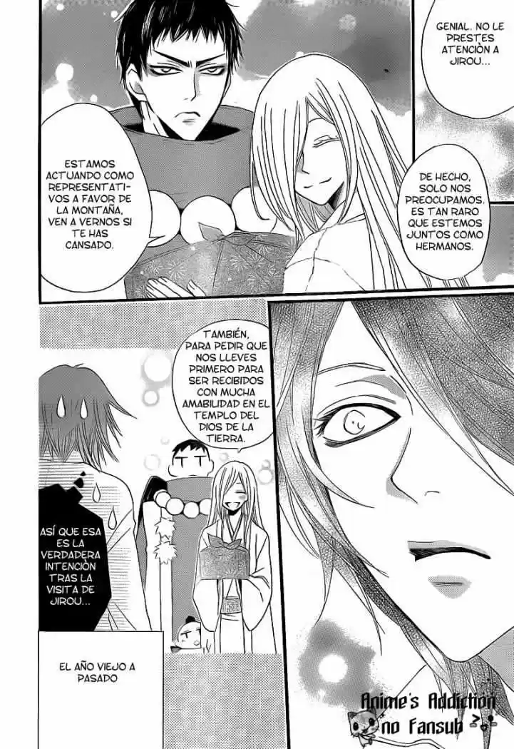 Kamisama Kiss (2012) - Capítulo 66 - Página 25 - LectorTMOo