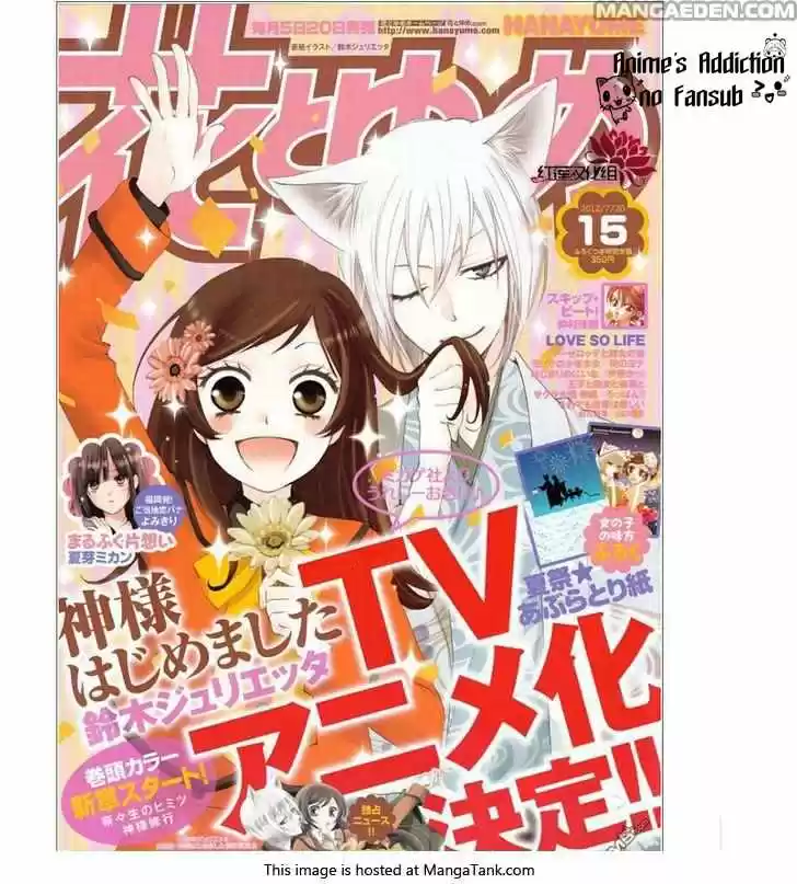 Kamisama Kiss (2012) - Capítulo 67 - Página 29 - LectorTMOo