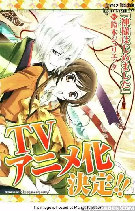 Kamisama Kiss (2012) - Capítulo 67 - Página 30 - LectorTMOo