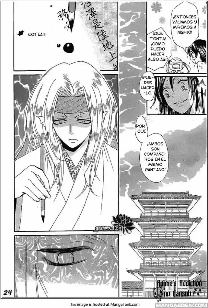 Kamisama Kiss (2012) - Capítulo 68 - Página 25 - LectorTMOo