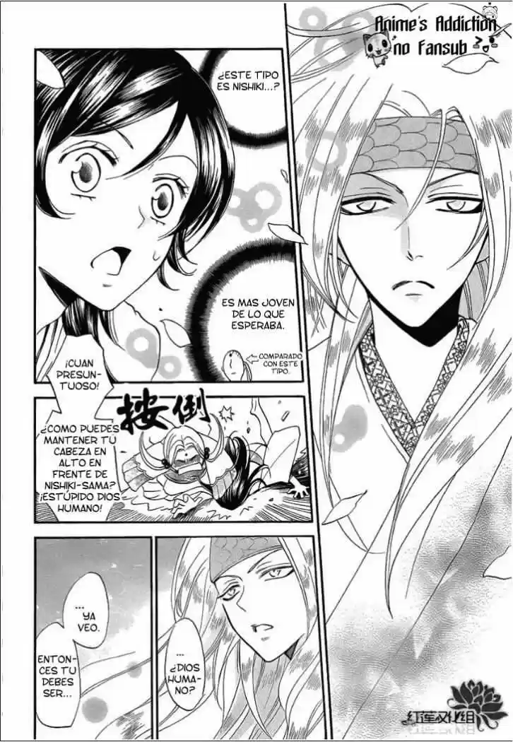Kamisama Kiss (2012) - Capítulo 69 - Página 5 - LectorTMOo
