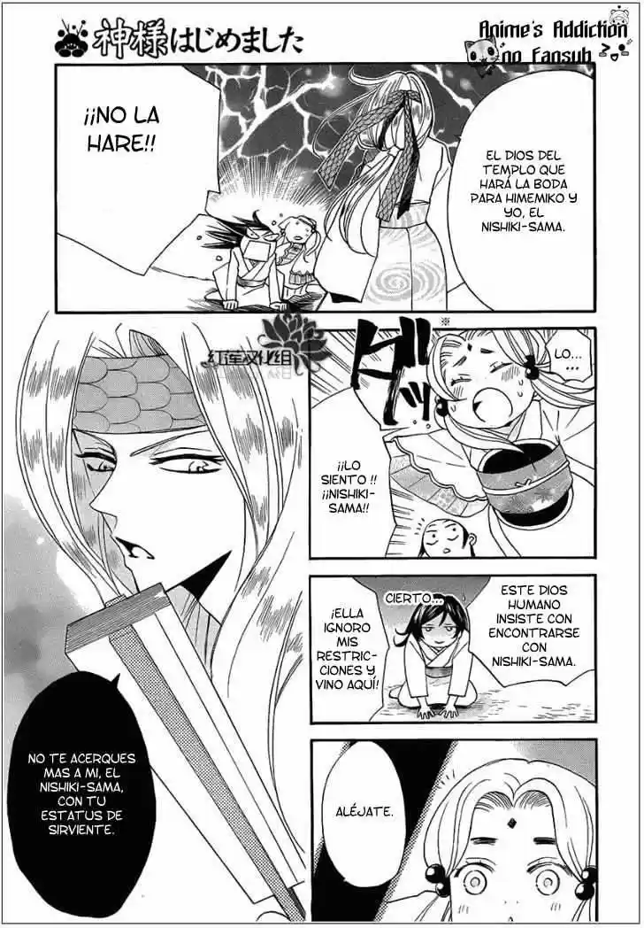 Kamisama Kiss (2012) - Capítulo 69 - Página 6 - LectorTMOo