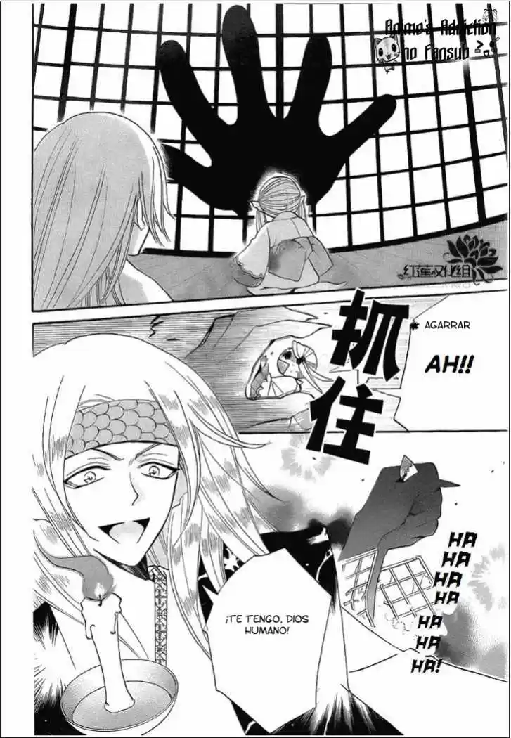 Kamisama Kiss (2012) - Capítulo 69 - Página 19 - LectorTMOo