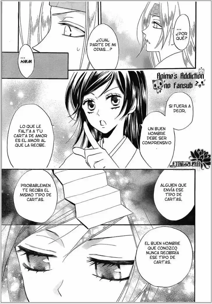 Kamisama Kiss (2012) - Capítulo 69 - Página 26 - LectorTMOo