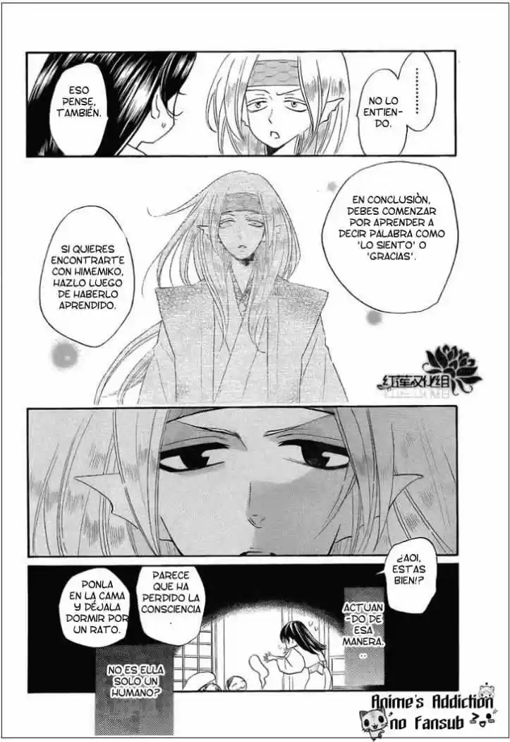 Kamisama Kiss (2012) - Capítulo 69 - Página 27 - LectorTMOo